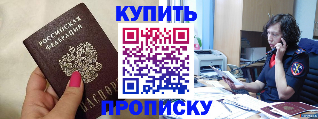 прописка поиск в Юрьевце